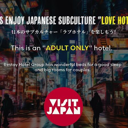 Hotel Lune Claire (Adults Only) Chikuma Buitenkant foto