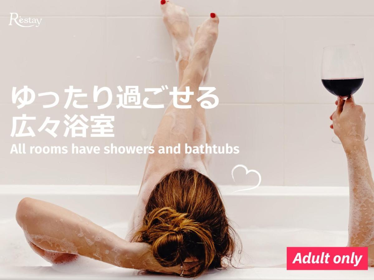 Hotel Lune Claire (Adults Only) Chikuma Buitenkant foto